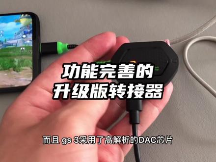 升级版功能更加完善的转接器来了,兄弟们搞起吧#宿小远