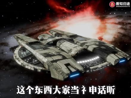 第四时间线的🌏流浪地球,曾避免一场浩劫! #科幻 #流浪地球 #大地磁暴 #太阳风暴