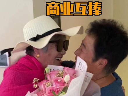 这下给我姥的脸都丢干净了!@我是田姥姥