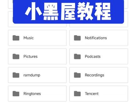 #刷小黑屋教程 #耀沐寒 刷小黑屋教程