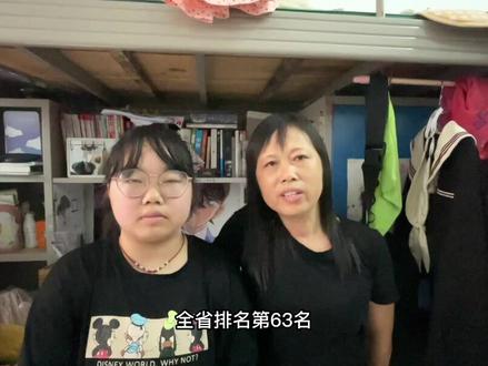 桐城市文科第一名、八中学生李雨佳妈妈,那一刻幸福得哭了。#高考
