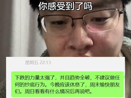 #黄金 #黄金知识 下周我比较迷茫