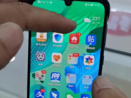 华为手机怎么去掉应用市场角标#@华为