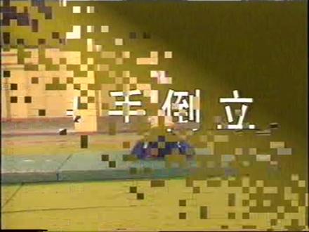 体操教学--头手倒立 #体操 #