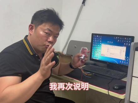 英飞凌芯片数据读写中文软件,含TLE吉利加热器ptc固件保护 奔驰新款48v电池数据修复等!#闫大猫修车案例 #修车大事件