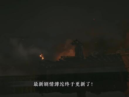 木头,我叫碧水秀!记住了吗!😭😭😭#燕云皇宫版本剧情 #燕学家皇宫生活指南 #燕云十六声 #燕云说书人计划 #资深燕学家