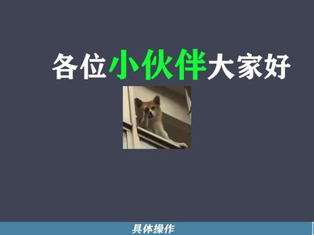 本期教大家不用任何软件,插件,把网页上的视频,音乐下载到本地。此方法下载的视频无平台后期添加的水印#原创 #无水印视频#资源下载#下载#干货教学
