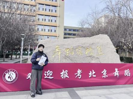 我的三年很短 短到我用了11分钟就讲完了 可它又很长 长到我经历了1095个内耗漫长的夜晚 这一路经历了太多 这三年太折磨了 一边专业课的痛苦 一边文化课上的折磨 三年不敢想 不敢想自己已经考了三次 不敢想自己也考上了梦想的院校 不敢想23年那个特别特别差劲的我 一步一步的走到现在 一步一个脚印脚踏实地的走下去了 坚持下去了
第一年懵懵懂懂的我 对于舞蹈不了解 也就是想逃避文化课 离开学校去玩 太幼稚了 而后的失败也让我自己清醒了
第二年慢慢觉醒 真正的开始喜欢舞蹈 想去考好大学 为自己奋斗 可造化弄人 一个学校的初试也没有过 我不甘心 我想试最后一次
第三年 放弃本科去复读考专业院校 身边的很多人不看好我 也确实不相信我能去专业院校 其实我自己也不相信自己 不知道自己的决定是否正确 但我只能跑起来 我没有回头路 只能拼命的跑 不敢落下 每天在练功房泡到深夜 我永远是最后一个回宿舍 因为我深知这可能是我最后一次改变命运的机会
最后我想说 落子无悔 感谢那个勇敢的自己 感谢那个不服输的自己 为了自己的梦想一步步的努力 最终实现了自己梦想 感谢家里人的支持 没有家人的支持也不会有现在的我 感谢身边的朋友 老师的帮助
会有很多人问我值得嘛 我想说很值得 因为热爱 所以坚持!
#复读 #上岸 #舞蹈生 #苦尽甘来