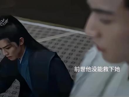 如果我燕临是男主角呢,他是个小可怜#宁安如梦 #宁安如梦好带感