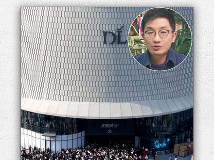 于东来给员工发了40个亿?这对吗? #燃起来了大国重器 #零距离看懂财经 #青年创作者扶持计划