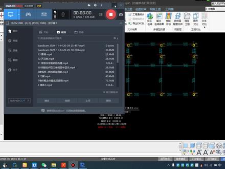建筑结构设计-pkpm课程设计教程-7超限、轴压比问题调整 #土木工程 #三维建模 #cad教程 #pkpm #pkpm课程设计 #教学 #PKPM教程