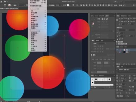 包装设计技巧之 AI磨砂玻璃效果#AI磨砂玻璃 #ai #ai教程 #ai插图