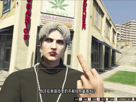 游戏里超实用的截图教程#r星 #steam游戏 #道德与法治5