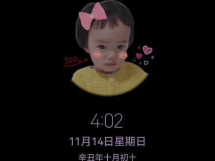 华为手机设置#自定义息屏显示,一起学起来吧!