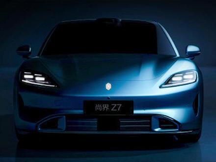 谁更心有灵犀?尚界Z7最新官图曝光!#尚界Z7#小米SU7#新车24小时#说车祎哥们