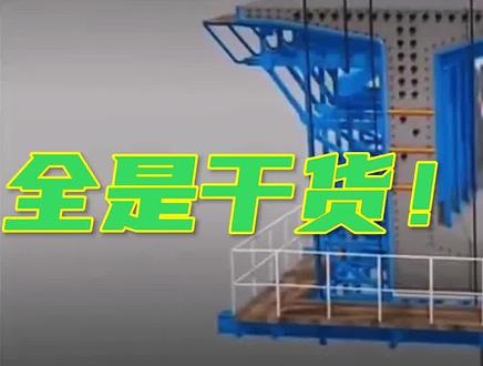 桥梁挂篮施工详细施工流程,全网没有比它更全面的了!全是干货!#桥梁施工 #桥架 #公路桥梁 #施工动画