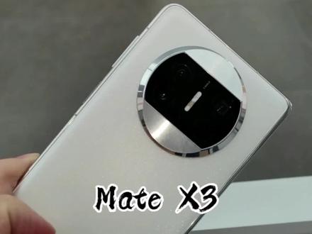 #数码科技 #华为matex3折叠屏 #华为 #游戏双开 两个游戏同时耍,感觉脑子在痒了,要长脑子了!
