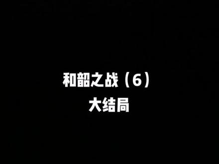 和谐电胜利#模型 @做纸模的火车ss3 0001 @纸模火车迷SS80152🔥 @和谐电3D 0107