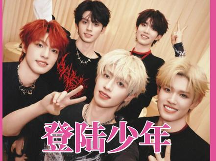 当全世界最会耍赖的五个人碰到了豆包… #登陆少年 #小马宝莉 #豆包 #豆包穿搭分享 #搞笑