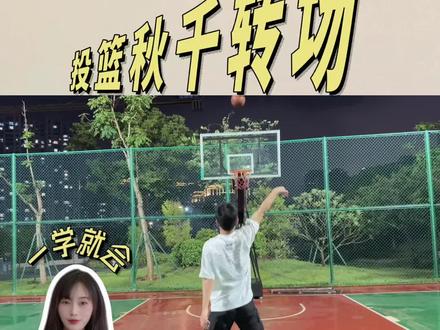 孤单星球 转了多久~ #篮球 #转场 #情侣 #致爱yoursong