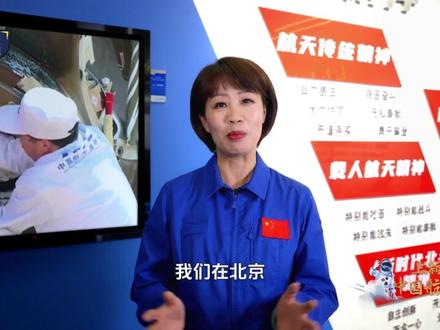 上新了!中国航天员丨揭秘航天员返程的星际之旅
星辰有梦,归途有家!今天,神十九乘组将乘坐神舟飞船回到地球。霞姐在中国空间站里,用VR全景视角带您沉浸式体验航天员的太空回家路。