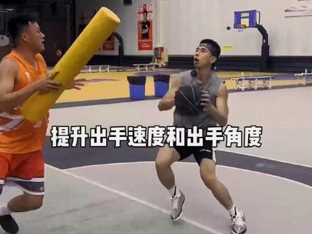 面对比自己高的球员该怎么对付?#运动洗护SupNice #甜蜜生活家 #科技让运动更美好#野球帝courtman