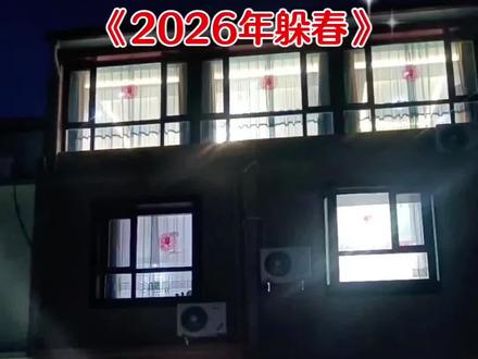 你属相是啥?记得躲春啊!