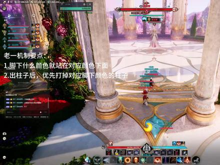 新超越4绯红羁绊之镜通关攻略(护法第一视角)