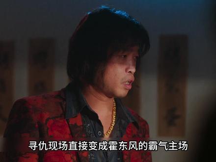 老舅吹牛"靠法律脱罪"被老妈当场打脸:你交的2000罚款! #因为一个片段看了整部剧 #我的观影报告 ##百亿剧好看计划#影视解说 #老舅