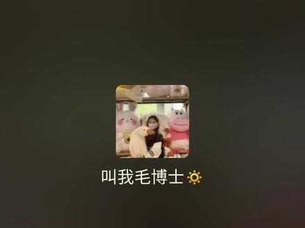 给自己录了一个手机铃声哈哈哈哈哈哈哈哈哈。
我可真是个小机灵鬼儿🤨
#惊不惊喜意不意外 #微信铃声自定义 #微信铃声