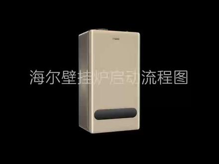 #采暖 采暖炉运行原理