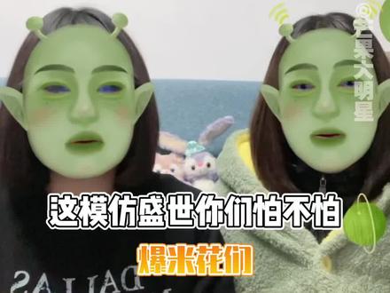 #你们怕不怕 我怕了哈哈哈哈哈太洗脑了#爆米花 #时代少年团 #搞笑