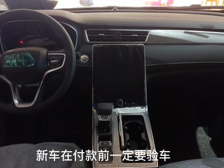 新车付款前,验车八个步骤不能少,避免后续费心费力费钱。