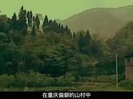 重庆巨大池塘发现无眼异兽,传说塘底藏有龙女,村民无意间看到 #龙女 #无眼怪鱼 #历史故事 #动物