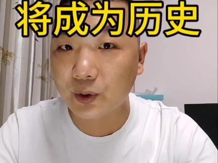 襄阳的高价学区房即将成为历史!#襄阳 #襄阳房产 #学区房 #同城房产 #抖音房产