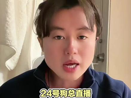 3月白银交割是涨还是跌?看狗总怎么说 #白银 #白银交割 #黄金白银走势 #投资理财 #狗总直播