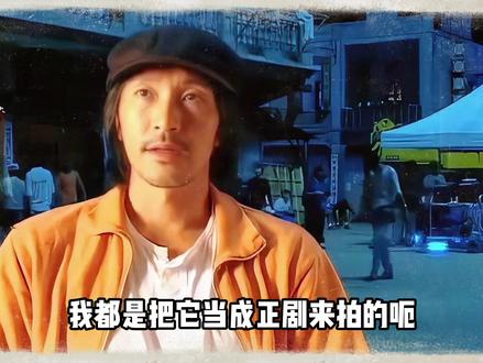 六公主连播星爷影片为其正名,无厘头外壳下藏家国大义! #武状元苏乞儿 #周星驰 #星爷 #幕后故事 #电影