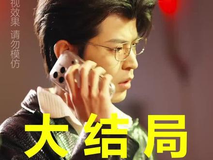 闺蜜齐穿同心齐力把婚离
闺蜜齐穿同心齐力把婚离后续
闺蜜齐穿同心齐力把婚离被救后续
闺蜜齐穿同心齐力把婚离宴会后续
闺蜜齐穿同心齐力把婚离开门后续
闺蜜齐穿同心齐力把婚离意外后续
闺蜜齐穿同心齐力把婚离怀孕后续
闺蜜齐穿同心齐力把婚离真相后续
闺蜜齐穿同心齐力把婚离真相大白后续
闺蜜齐穿同心齐力把婚离身份揭露后续
短剧闺蜜齐穿同心齐力把婚离
闺蜜齐穿同心齐力把婚离后续剧情
闺蜜齐穿同心齐力把婚离短剧演员
闺蜜齐穿同心齐力把婚离演员表
闺蜜齐穿同心齐力把婚离短剧推荐
闺蜜齐穿同心齐力把婚离短剧后续
闺蜜齐穿同心齐力把婚离短剧剧情
闺蜜齐穿同心齐力把婚离精彩片段
闺蜜齐穿同心齐力把婚离最新剧情
闺蜜齐穿同心齐力把婚离剧情
闺蜜齐穿同心齐力把婚离片段
闺蜜齐穿同心齐力把婚离演员
闺蜜齐穿
#闺蜜齐穿同心齐力把婚离 #闺蜜齐穿同心齐力把婚离后续 #闺蜜齐穿同心齐力把婚离短剧