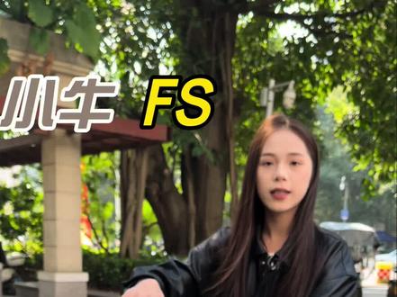 空车3799拿下新款FS风速 可用锂电可用铅酸#小牛电动#真赛道很小牛#高端智能就选小牛