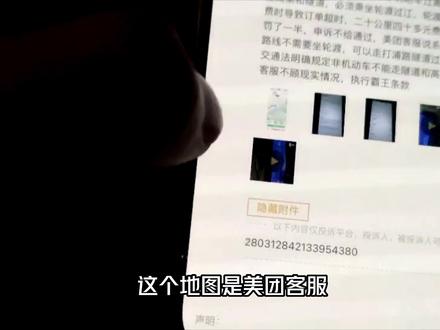 和美团客服沟通太难了,无奈只能试下黑猫投诉,不知道有用没