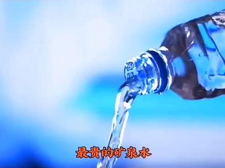 给你一瓶,你舍得喝吗?#高端 #董事长 #老板 #明星