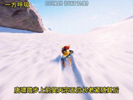 44集被审核了,大家先看45集#爽文