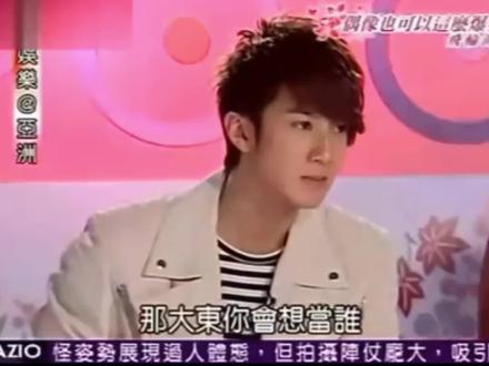 要被这段笑死了#辰亦儒 吐槽#吴尊#汪东城#炎亚纶#飞轮海