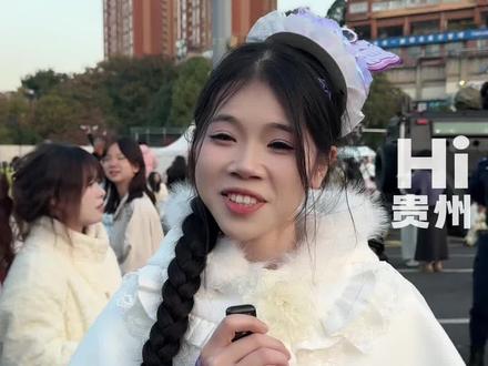 #时代少年团开唱 "爆米花"表白贵阳"体验太好,给了最安心的保障"贵贵约定: 下次要更好地相见!#Hi贵州 #时代少年团六周年演唱会 #时代少年团演唱会看台也有彩带