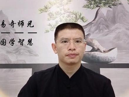 刑的意思是彼此不和或有官司、伤灾病痛等不好的事情发生。
#上热门 #传统文化 #传递正能量 #国学文化 #健康