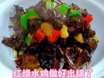 这样做出来的水鸡好吃到,眉毛掉光光