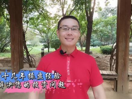 股市字母的含义#股票 #投资 #财经