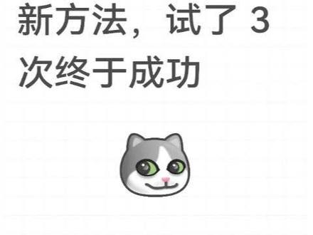 搜题酱更新后h刷不了课了?#大学生#学习通#网课作业#网课答案#大学网课