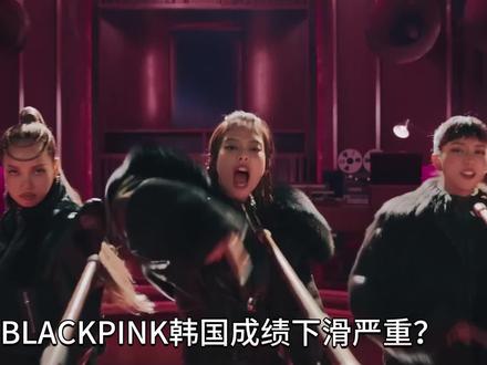 2025年女团日榜最高排名top15 #blackpink#aespa#神奇的闲鱼#闲鱼省钱神券#吃喝玩乐先上闲鱼