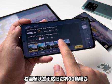 #和平精英 #红米k40s 能做但不做和努力做但做不到不太一样哦!